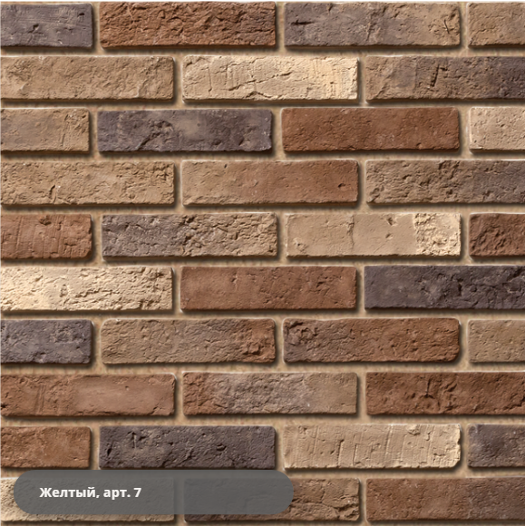 Декоративный кирпич "Аликанте" арт. 364