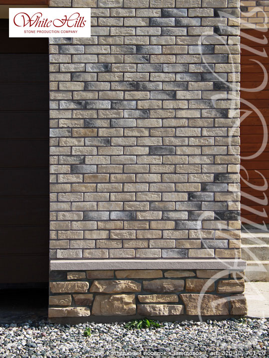 Облицовочный камень White Hills, Кельн Брик, цвет 320-10